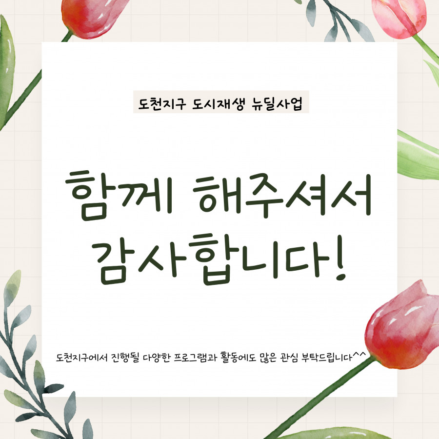 801649a863964bfb2a8579c399cf4eca_1756363